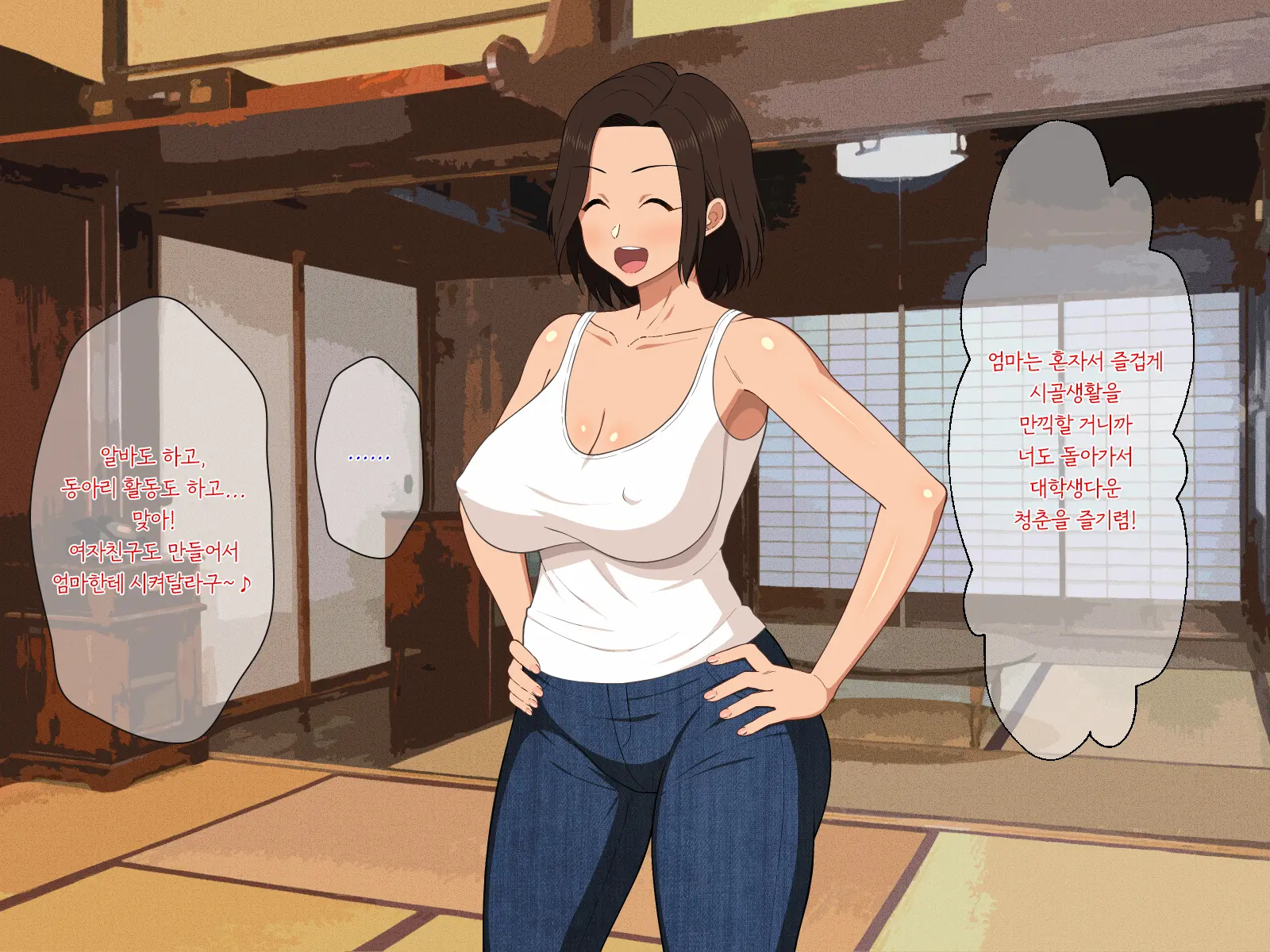 Manatsu No Inaka De Asedaku Ni Natte Musaboriau Oyako 한여름의 시골에서 땀투성이가 되어 서로 탐닉하는 모자